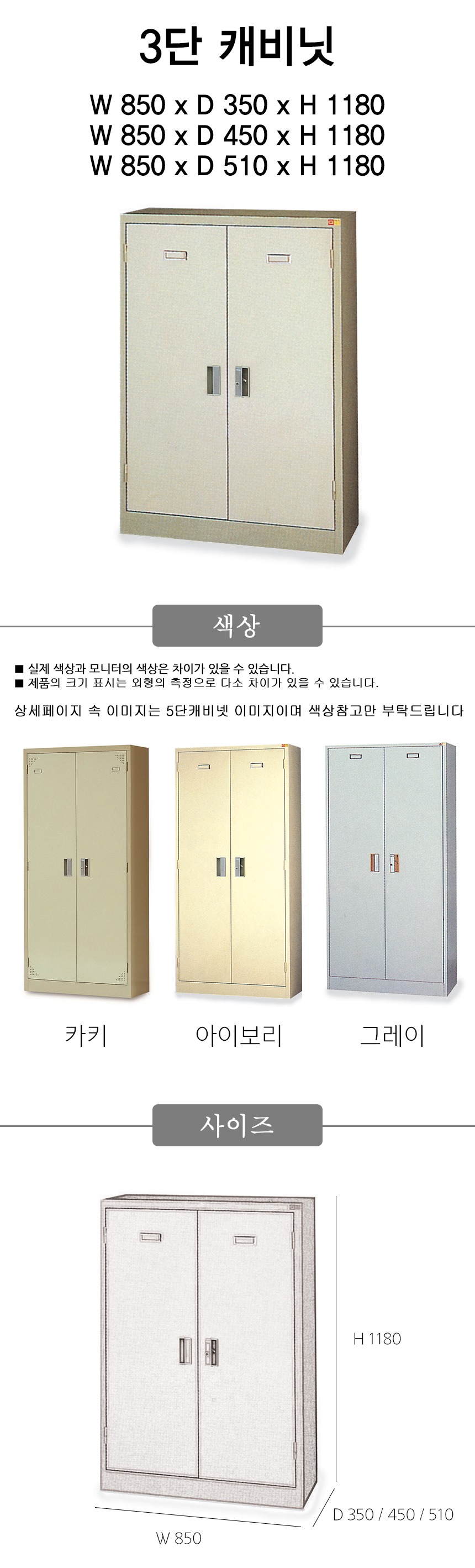 3-drawer cabinet (Type C)_detail.jpg