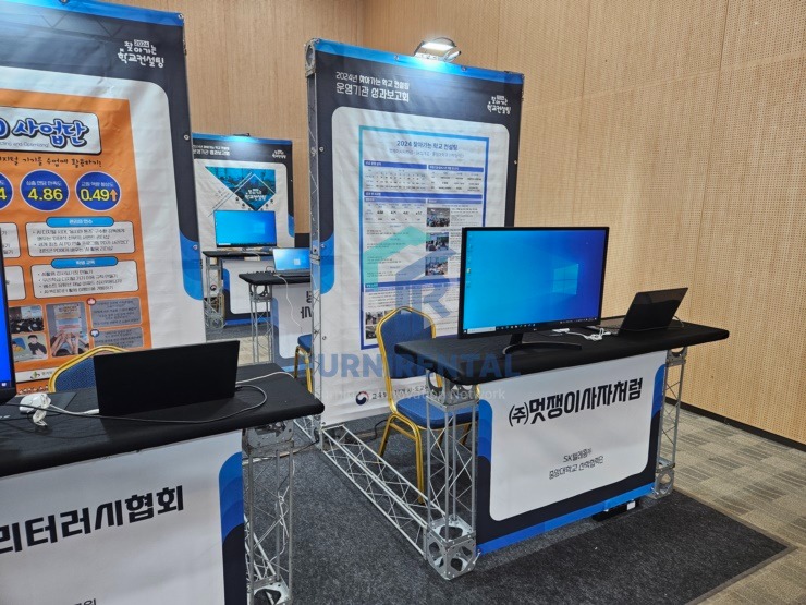 행사_박람회 (3).jpg